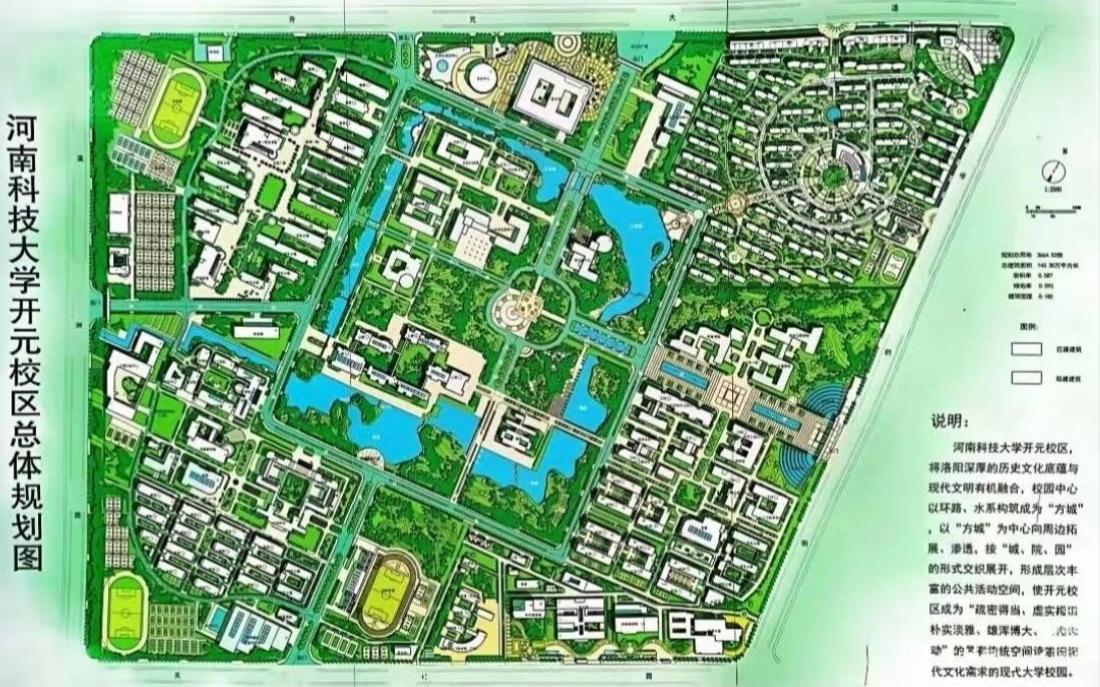 开元校区地图